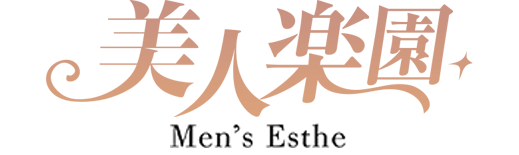 神栖市大野原メンズエステ【美人楽園】トップページ